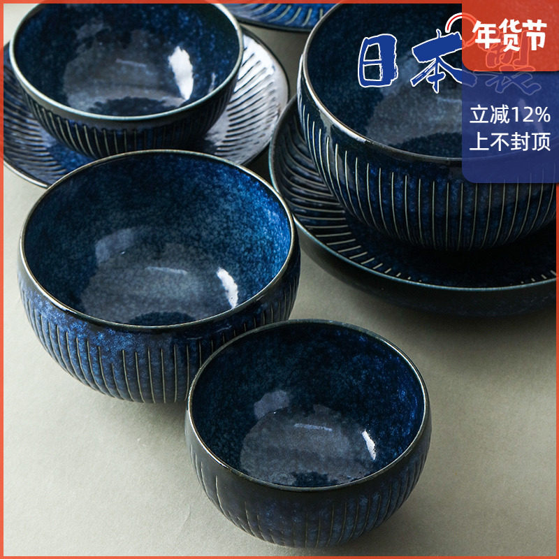 日本进口美浓烧陶瓷餐具泼水十草蘸酱碟水果盘子小钵汤面碗饭碗