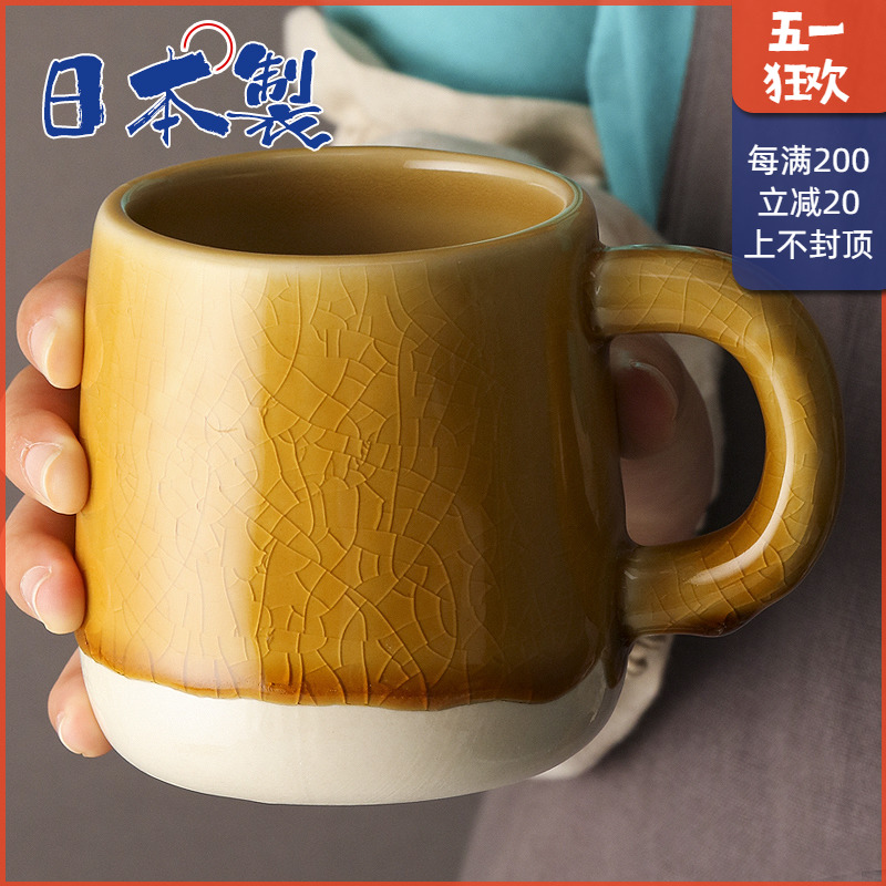 日本进口美浓烧陶瓷马克杯咖啡杯