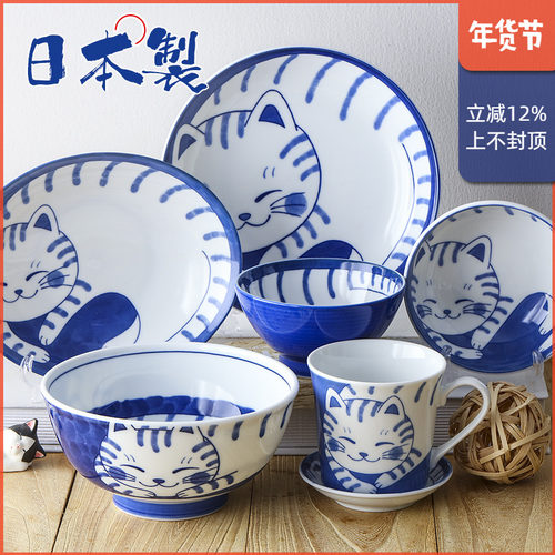 日本进口美浓烧猫咪陶瓷餐具