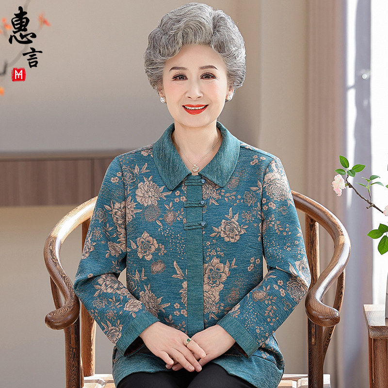 奶奶春装中式衬衫70岁80老太太上衣服薄款中老年人女妈妈长袖外套