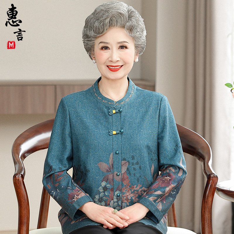 奶奶秋装长袖印花老太太衬衫薄款中老年人女春季洋气妈妈衬衣外套