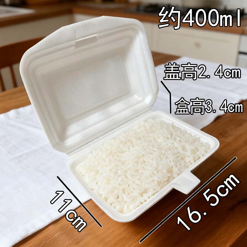 A3饭盒老款式肠粉盒连体米饭盒烧烤保温一次性餐盒外卖炒饭打包盒
