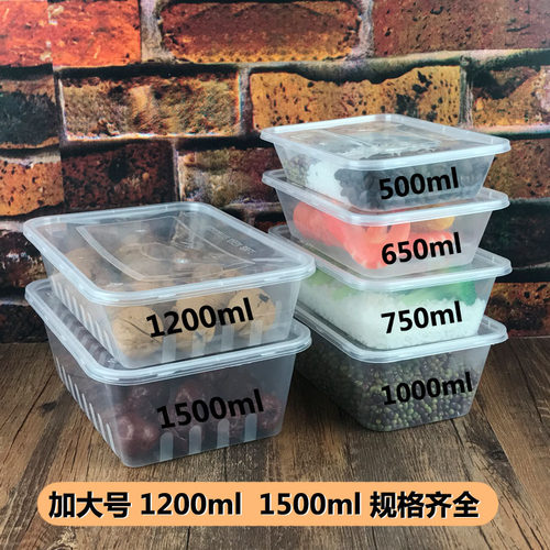 一次性外卖透明塑料快餐盒