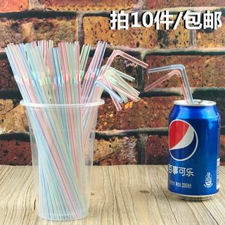 一次性塑料弯曲吸管透明弯头果汁饮料儿童吸管便利店可乐汽水吸管