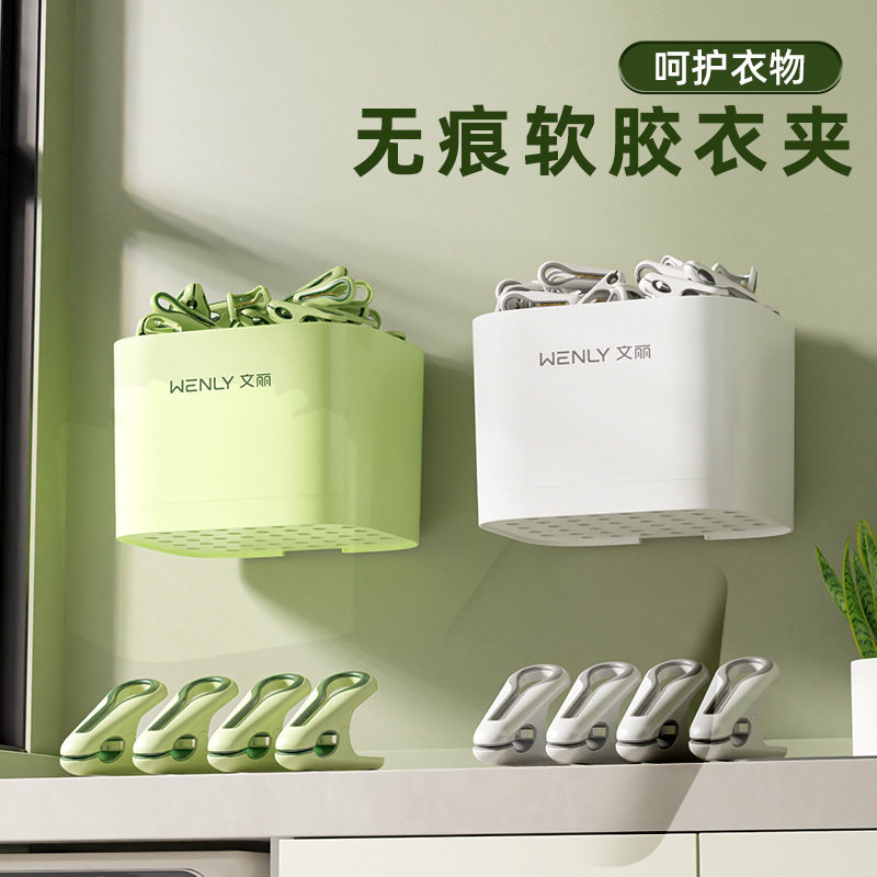 夹子晾衣无痕晾衣夹强力固定袜夹收纳筐家用防风防滑宿舍家用图片