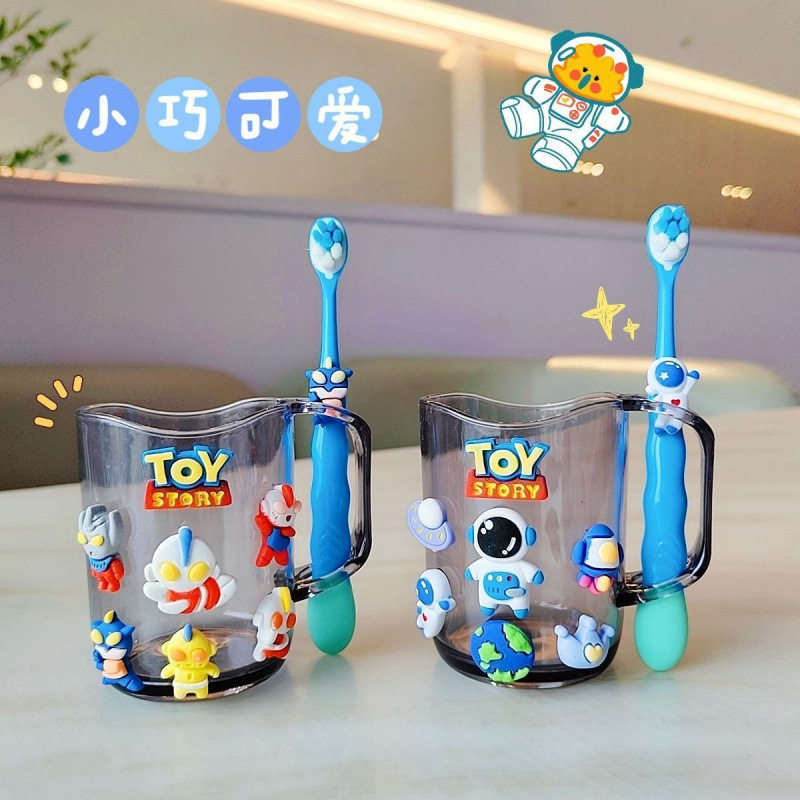 库洛米儿童漱口杯牙缸刷牙杯子男孩牙刷置物架宝宝洗漱套装