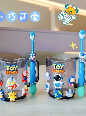 库洛米儿童漱口杯牙缸刷牙杯子男孩牙刷置物架宝宝洗漱套装