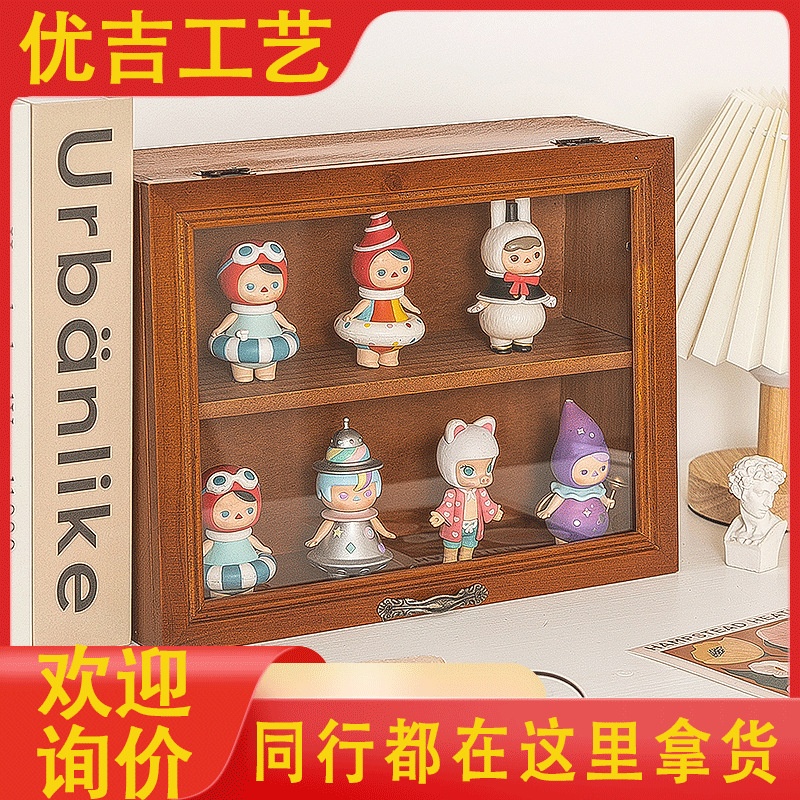 泡泡玛特我们是星星人盲盒展示架收纳盒收纳盒手办摆件桌面置物架