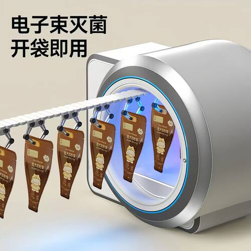 一次性奶粉袋食品级便携一次性外出储存袋宝宝出行密封袋