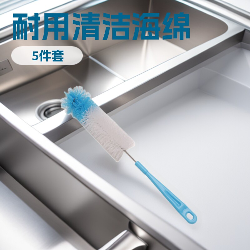 新款试管清洁海绵刷长手柄玻璃清洗杯刷简易奶瓶刷子清洁刷5件套