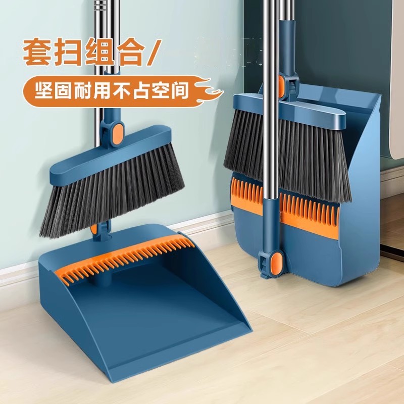 扫把簸箕一套组合家用质量好折叠扫帚透明扫把套组新扫地笤帚灰斗