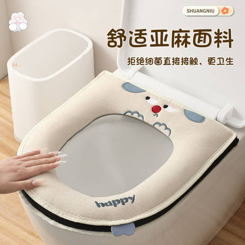 【支持】马桶坐垫通用家用马桶套垫圈夏季拉链款坐便垫套马桶