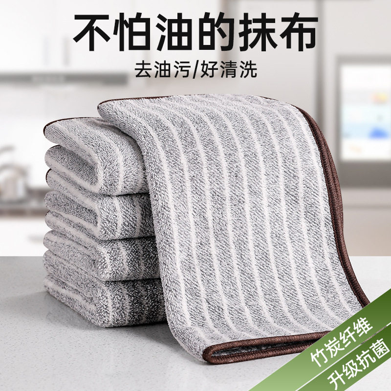 抹布厨房洗碗布家用不沾油不掉毛擦桌子加厚吸水清洁毛巾保洁