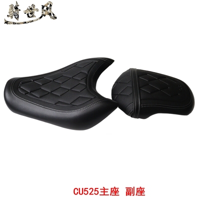 无极CU525主座垫副座垫隆鑫