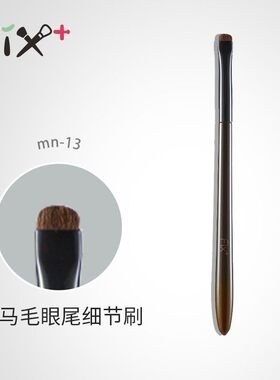 fix菲丝加芬化妆刷松毯眼