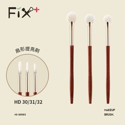 Fix菲丝加芬红豆系列HD30