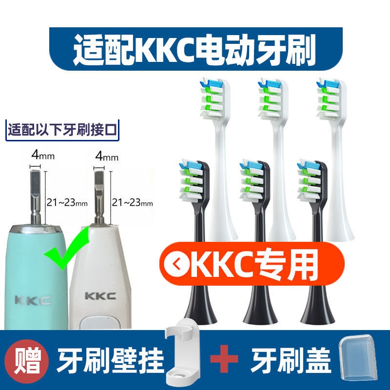 适用于KKC海尔KQ-PX5KL-