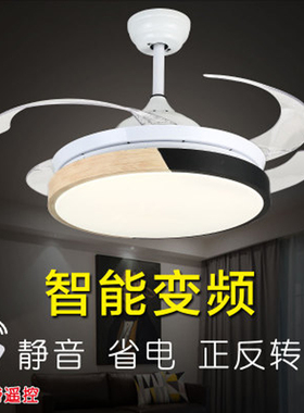 LED智能变频风扇灯卧室灯客厅三色调光遥控照明灯现代简约餐吊灯