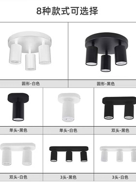 双头明装射灯GU10三头吸顶灯客厅过道背景灯LED可换灯泡防眩筒灯
