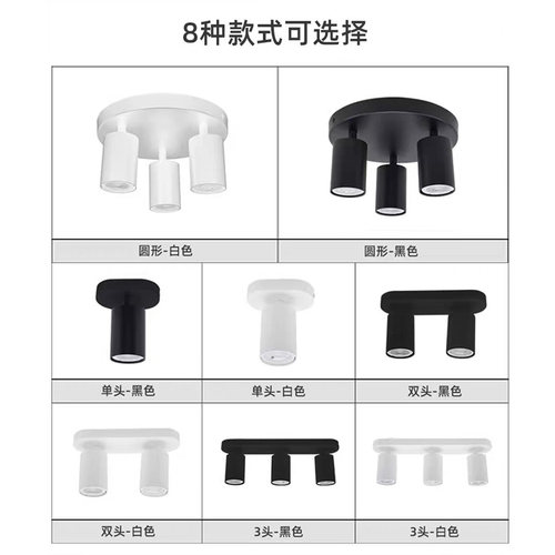 双头明装射灯GU10三头吸顶灯客厅过道背景灯LED可换灯泡防眩筒灯