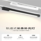 LED节能长条轨道灯泛光灯商照导轨聚光灯背景灯洗墙灯格栅补光灯