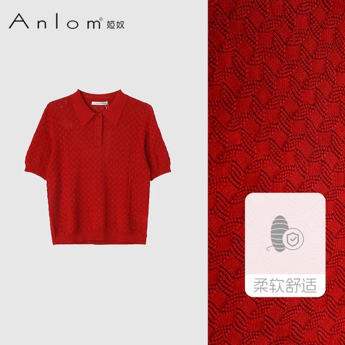 Anlom/娅奴夏季新款红色POLO领短袖针织衫菱形提花短款上衣
