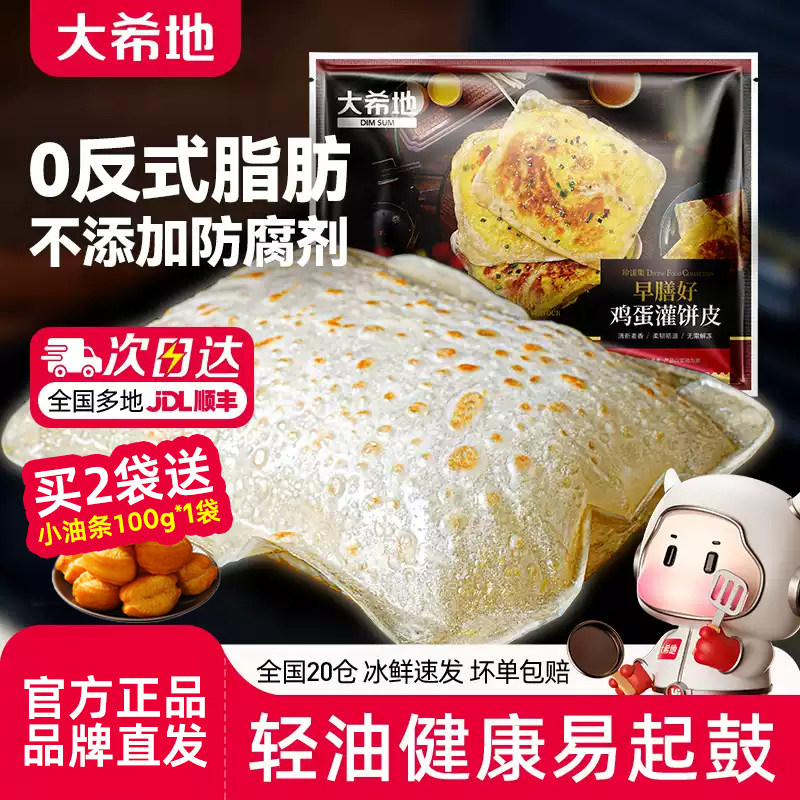 �����ʡ��������Ƥ900g��10Ƭװ��*1�� ��ϣ�ؼ������Ƥ900g*1