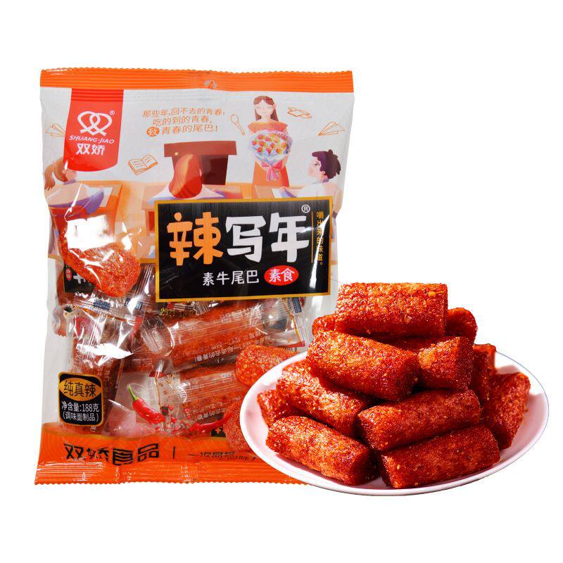 湖南辣些年素牛尾巴麻辣条麻辣8090童年怀旧超市休闲零食大批发