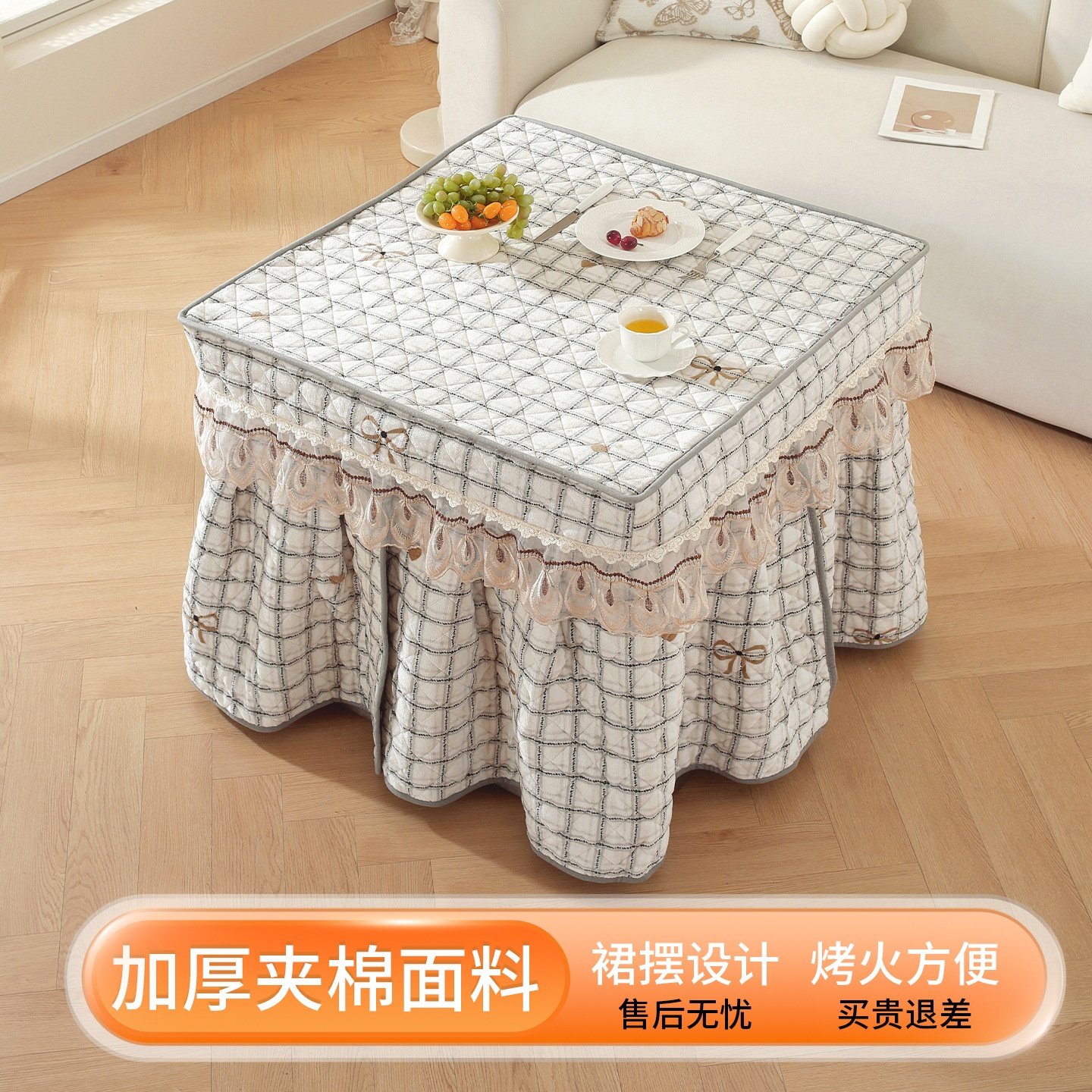 电烤炉桌子取暖桌套麻将机围罩桌套罩正方形四方桌烤火罩套加绒,居家布艺,净化器罩,淘宝优惠券,粉丝福利购,淘宝优惠卷