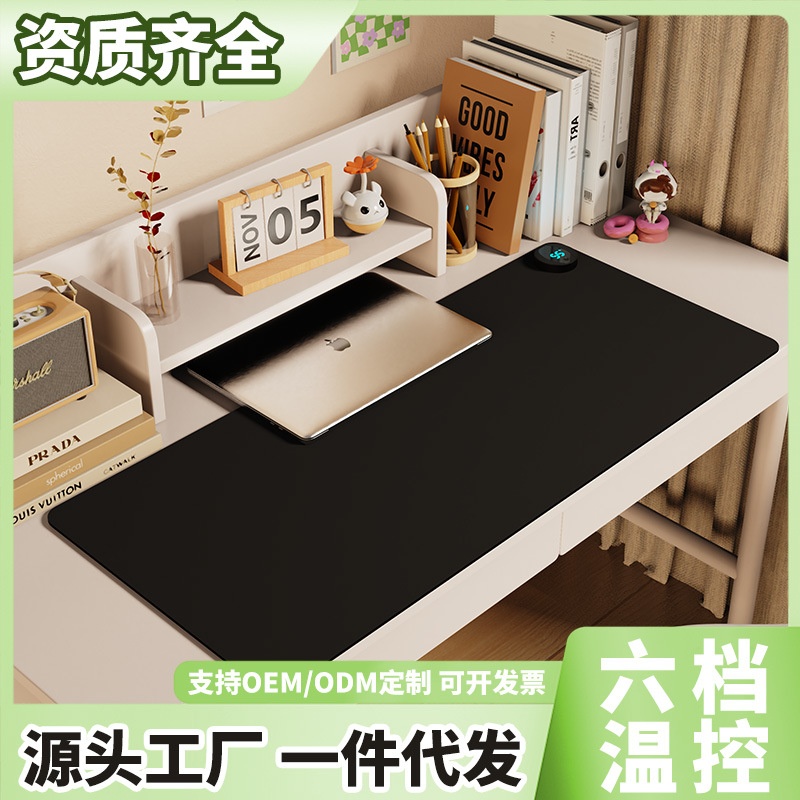 加热鼠标垫纯色简约办公桌垫学生写字垫防水防滑暖桌垫加厚发热垫