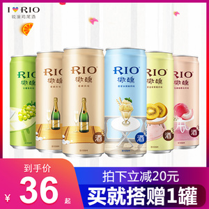 36元包邮 RIO锐澳 330ml*6罐