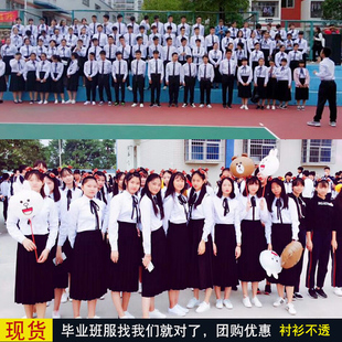韩国jk制服裙子运动会班服夏季套装学院风初中生英伦风校服中学生