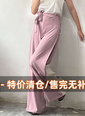 汉墨记改良宋裤纯色拼色日常通勤风长裤休闲阔腿裤汉元素汉服女秋