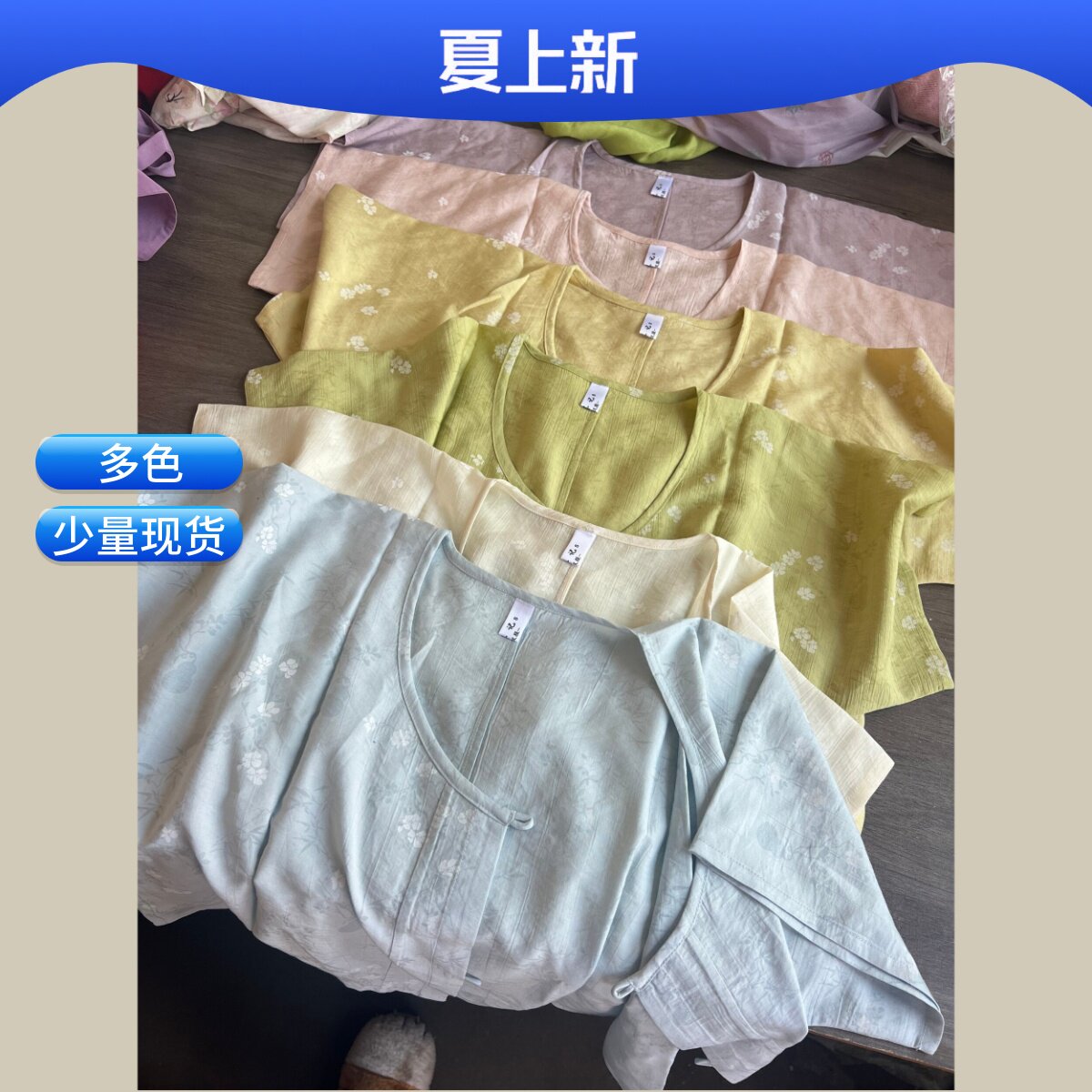 汉墨记原创【小花花】唐褙子短袖日常人棉垂领衫通勤唐制汉服上衣
