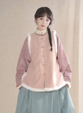 汉墨记【奶团团】明制圆领比甲加绒加厚日常圈毛保暖百搭冬季汉服
