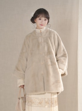 汉墨记【毛茸茸】仿貂毛汉服日常通勤明外套制方领半袖披袄冬季女