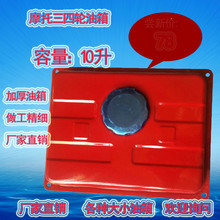 增程器大型大容量10油箱1