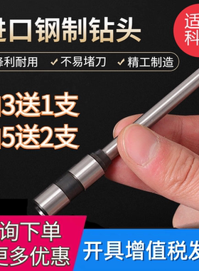 科密凭证装订机刀头空心钻刀
