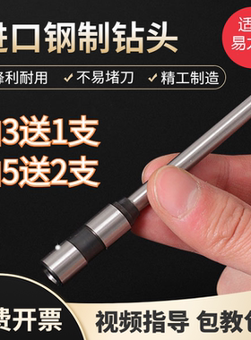 易力佳装订机钻刀YC-380 400 608/628 A6001/A6002刀头打孔针钻头