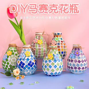 创意diy手工马赛克花瓶制作材料包 饰儿童亲子暖场玩具 钻石花瓶装