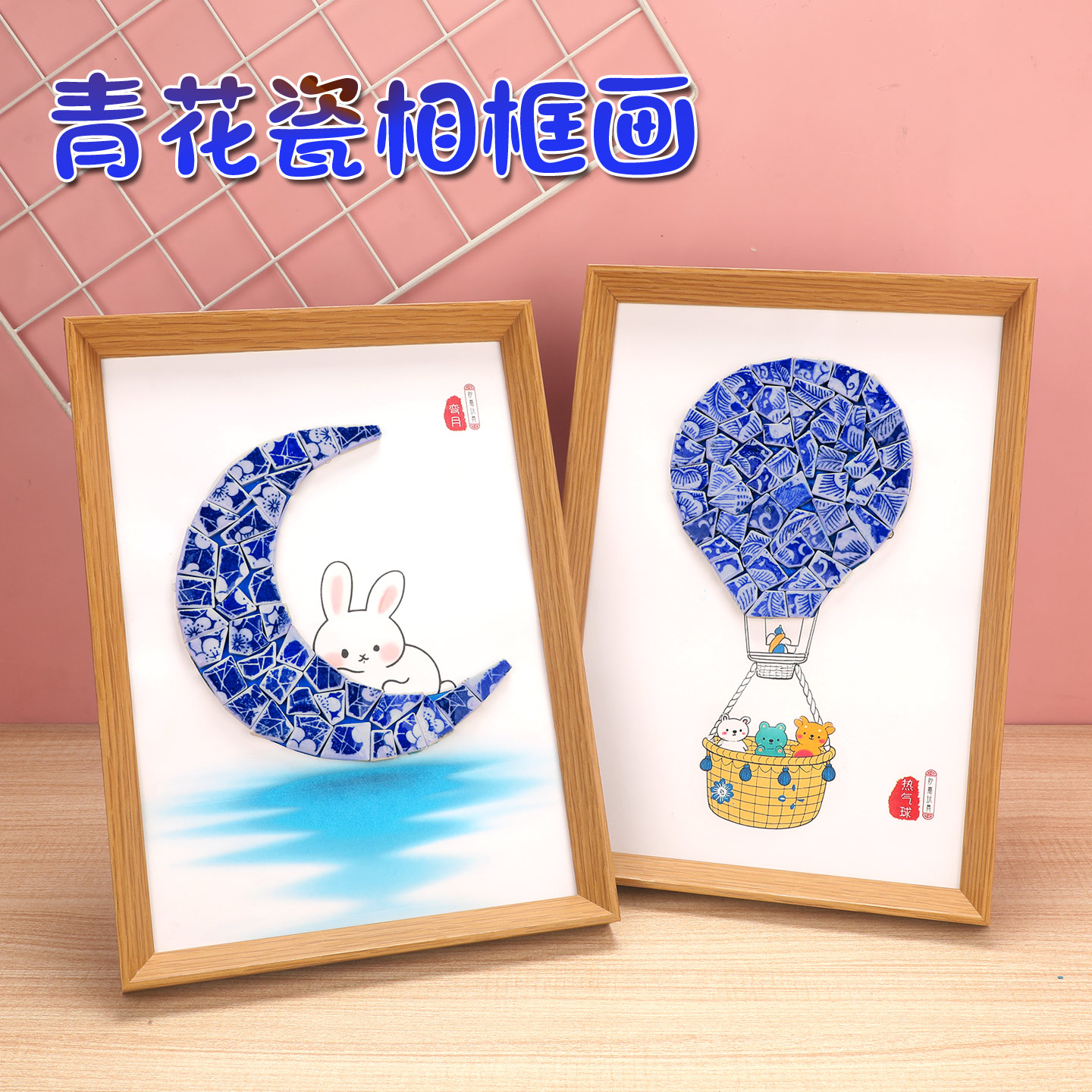 非遗景德镇青花陶瓷画手工diy