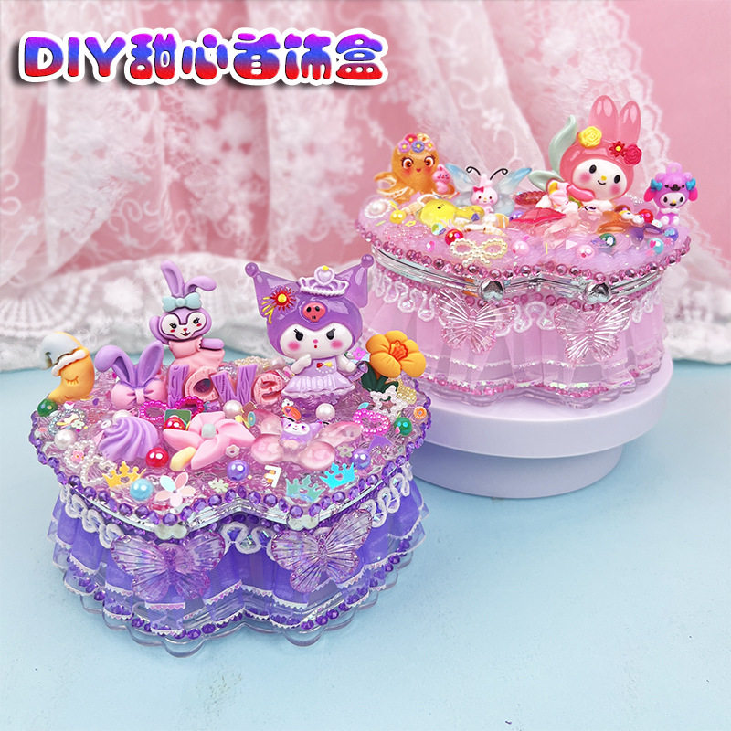 儿童diy甜心首饰盒材料包 创意卡通公仔爱心收纳盒奶油胶手工玩具,玩具/童车/益智/积木/模型,手工创意粘贴类,淘宝优惠券,粉丝福利购,淘宝优惠卷