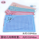 婴儿专用枕套纯棉枕头套幼儿园宝宝30*45全棉小枕皮内胆套透气a类