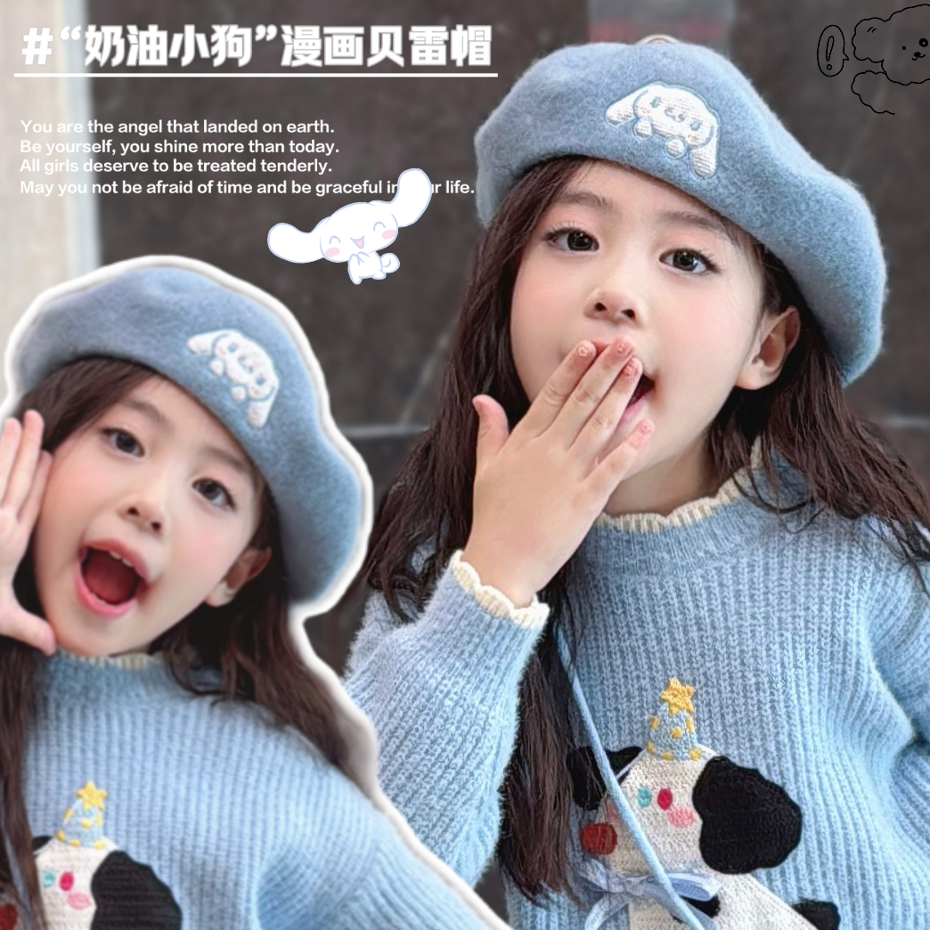 Wookids韩系蓝色贝雷帽子