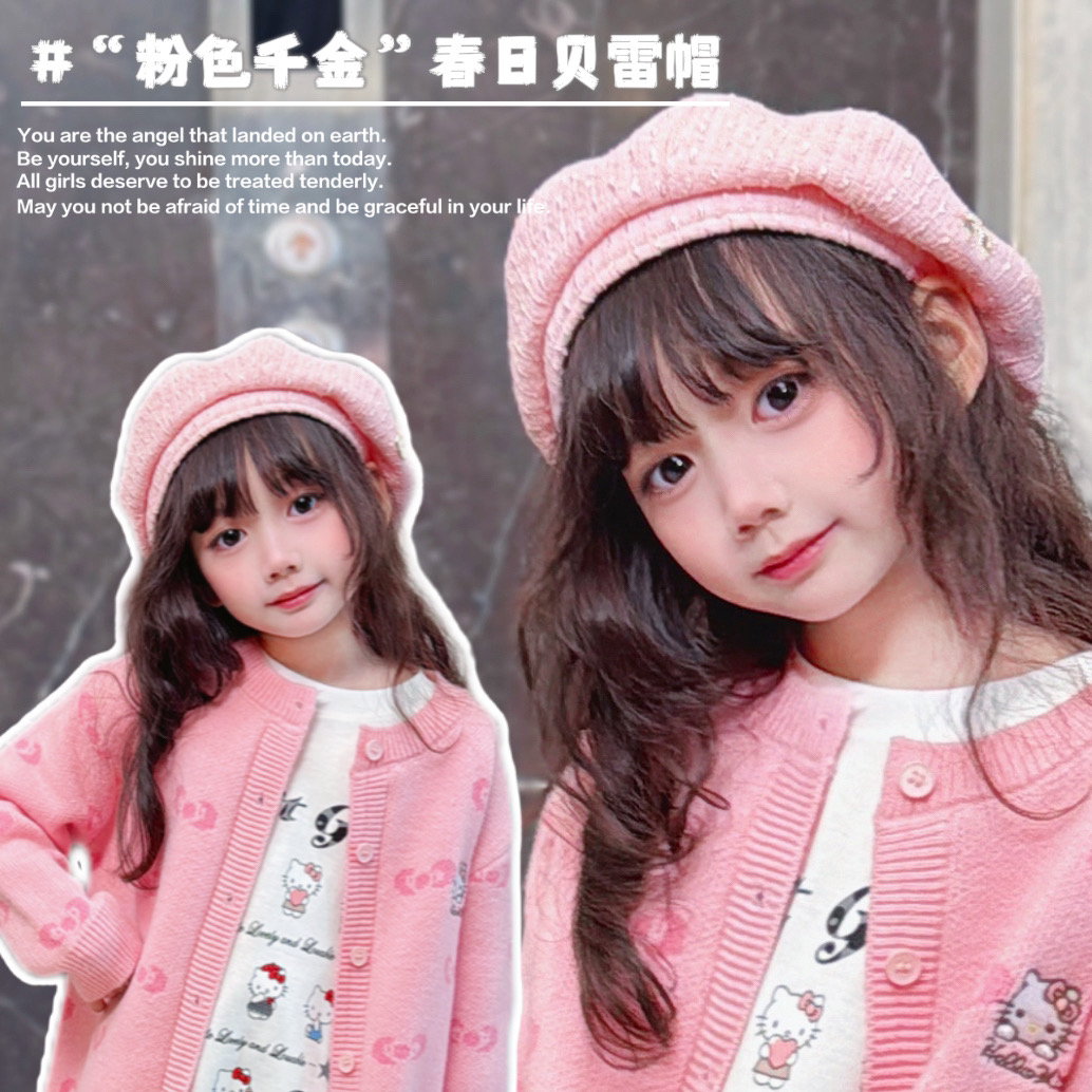 Wookids “粉色千金”春日贝雷帽