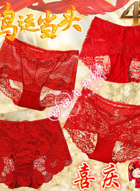 本命年红色内裤女蕾丝高腰马年性感大码纯棉属马女士无痕三角裤头