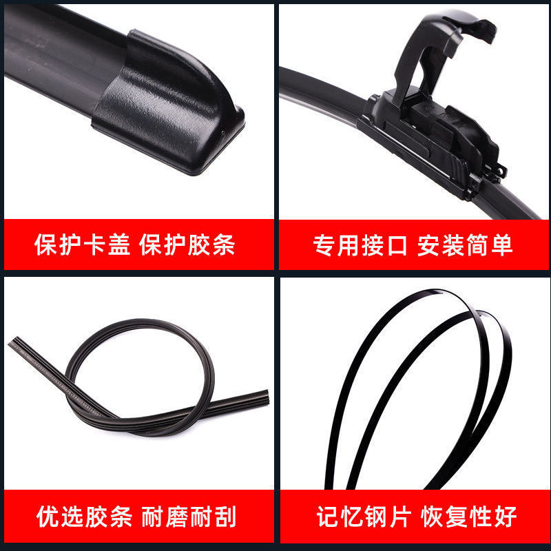 知豆D1原装专用雨刮胶条无骨雨刮器总成通用型汽车前窗配件雨刮片