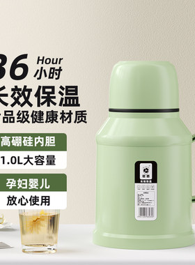 暖水壶办公室随手杯子家用暖瓶开水瓶宿舍学生保温水壶