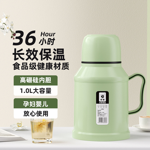 暖水壶办公室随手杯子家用暖瓶开水瓶宿舍学生保温水壶