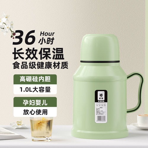 暖水壶办公室随手杯子家用暖瓶开水瓶宿舍学生保温水壶